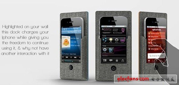 創(chuàng)意iPhone太陽(yáng)能充電器支架設(shè)計(jì)圖