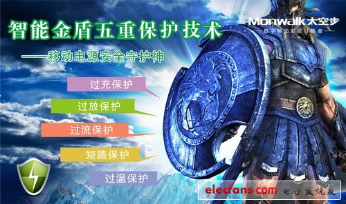 移動電源爆炸頻頻，您將如何選擇？