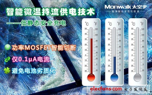 移動電源爆炸頻頻，您將如何選擇？