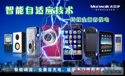 移動電源爆炸頻頻，您將如何選擇？